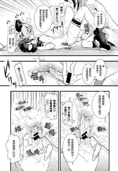 第17頁圖