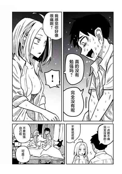 第269頁圖