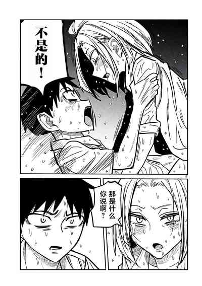 第289頁圖