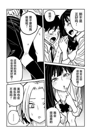 第393頁圖