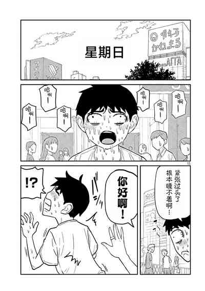 第65頁圖