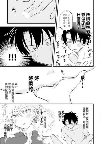 第21页图