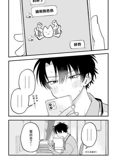 第5页图