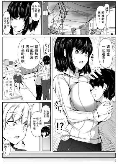 第5页图