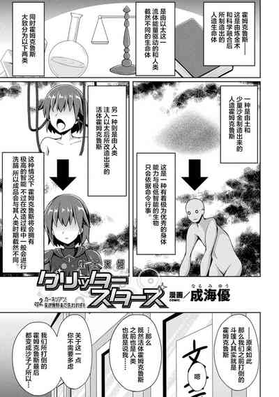 第1页图