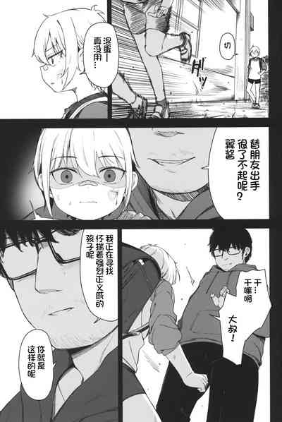 第5頁圖