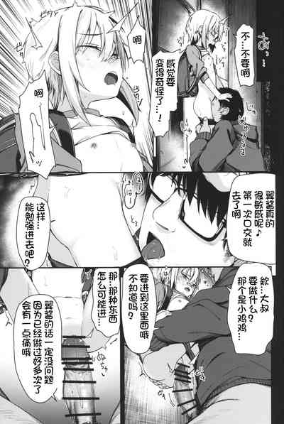 第9頁圖