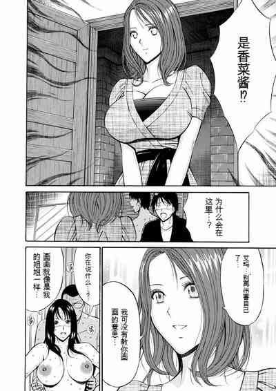 第161頁圖