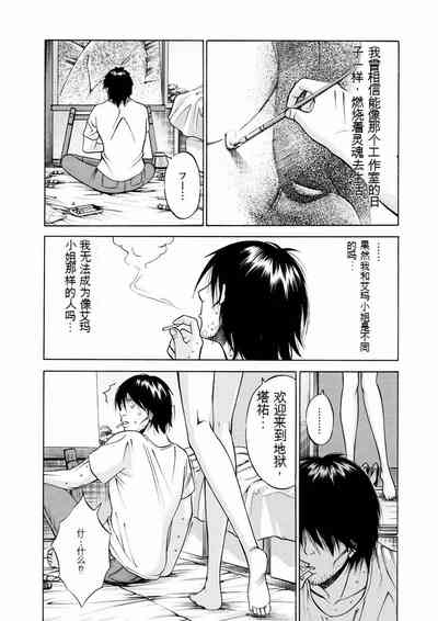 第181頁圖
