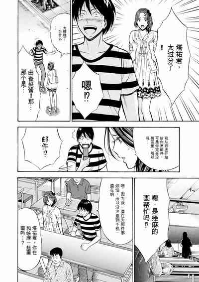 第45頁圖