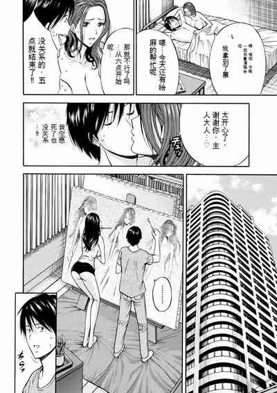 第61頁圖