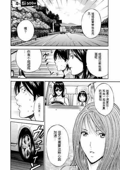 第65頁圖