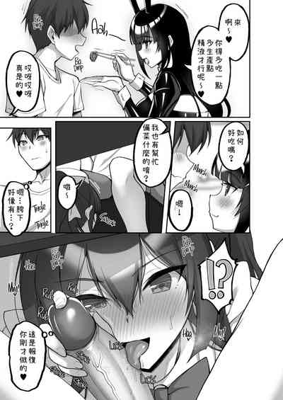 第37頁圖