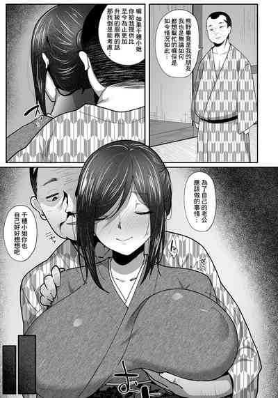 第5页图