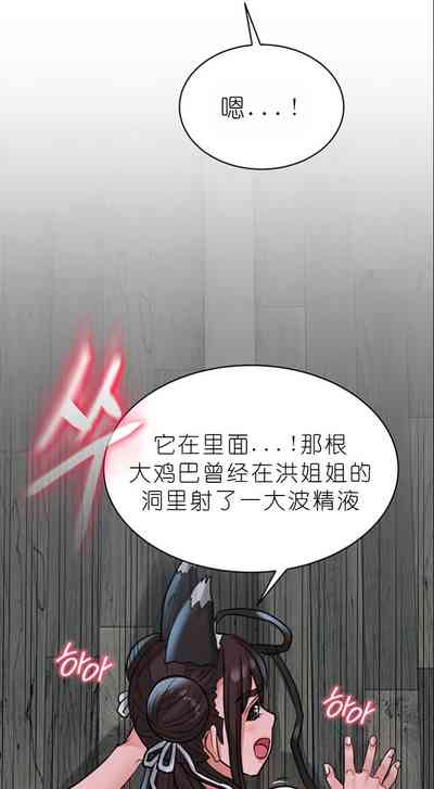第281页图