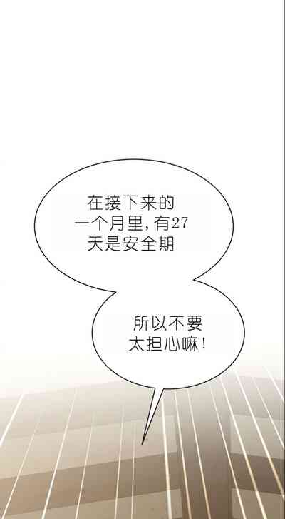 第97页图