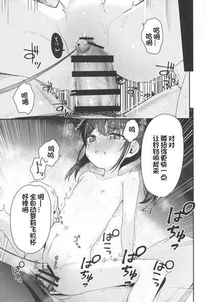 第25頁圖