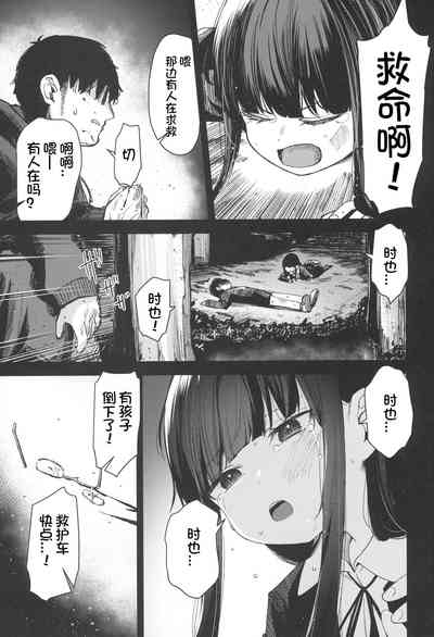 第73頁圖