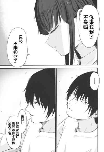 第77頁圖