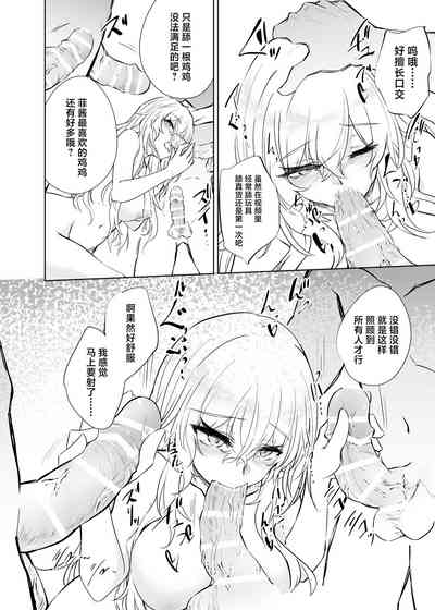 第17页图