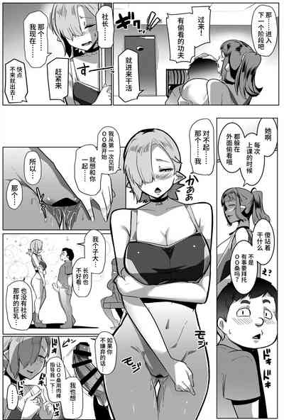第21页图