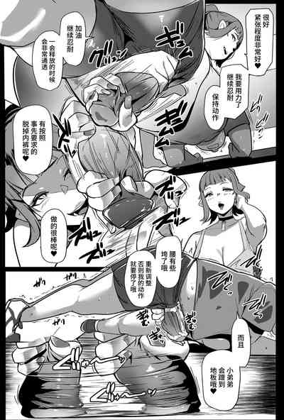 第9页图