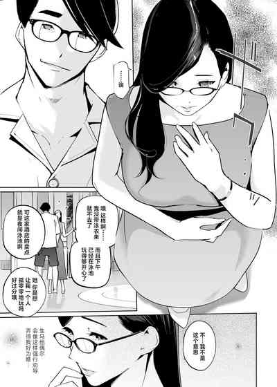 第9頁圖