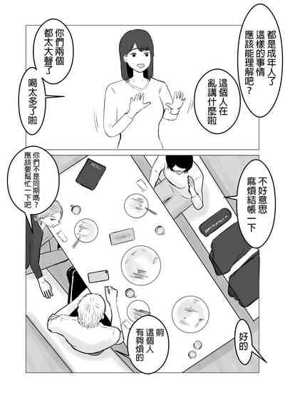 第17頁圖