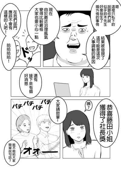 第29頁圖