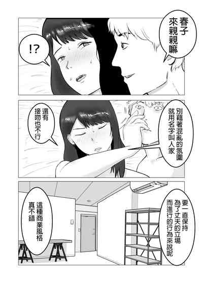 第53頁圖