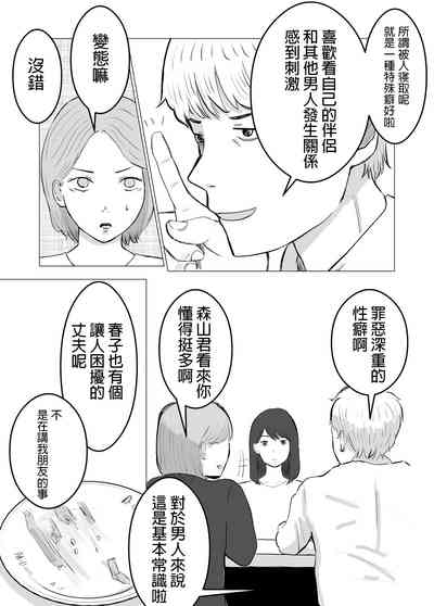 第9頁圖