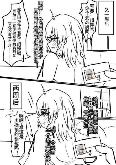 第5页图