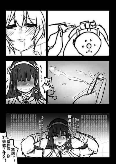 第9页图