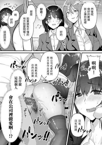 第5页图
