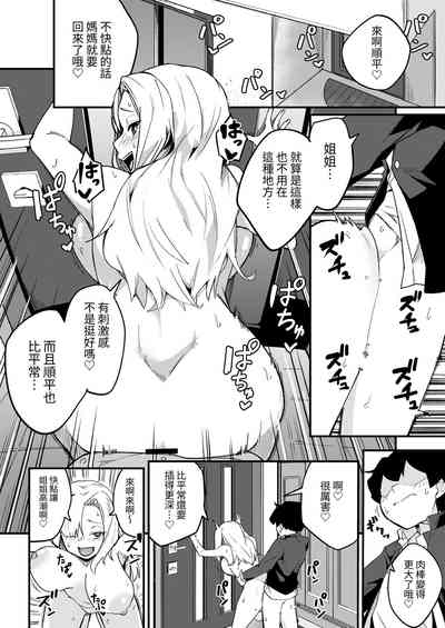 第29頁圖