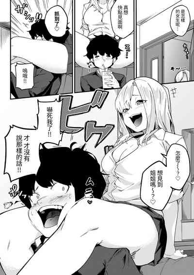 第9頁圖
