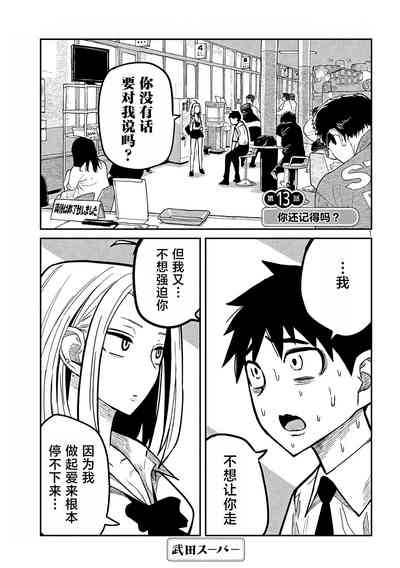 第217頁圖