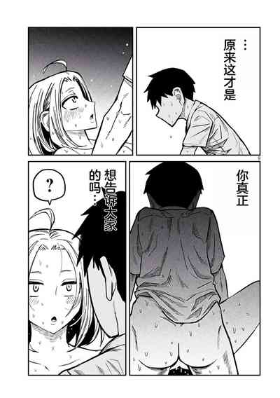 第257頁圖