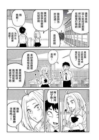 第29頁圖