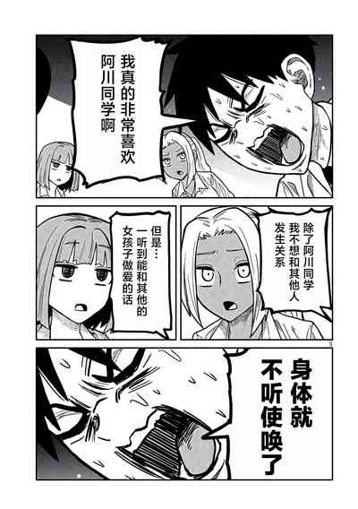 第357頁圖