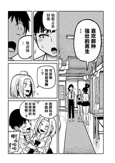 第369頁圖