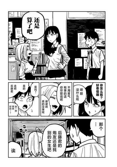 第385頁圖