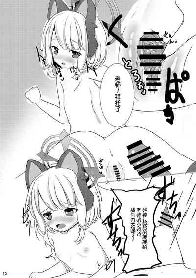 第13頁圖