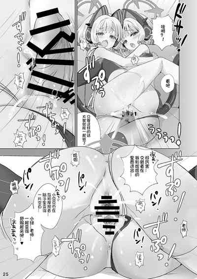 第25頁圖