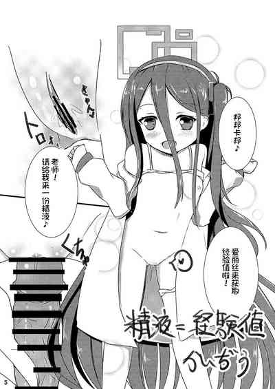 第5頁圖