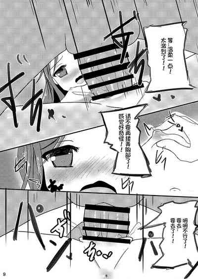 第9頁圖