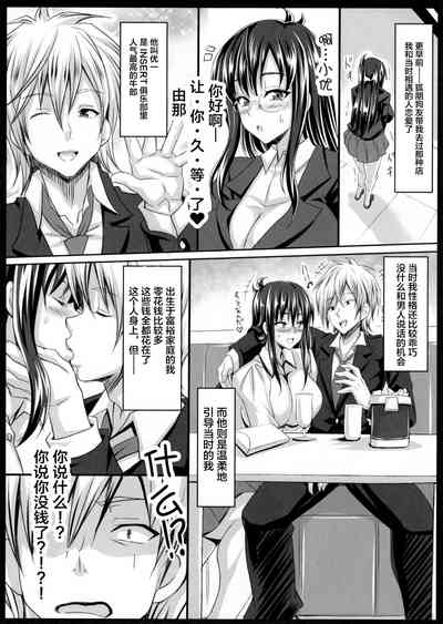 第9页图