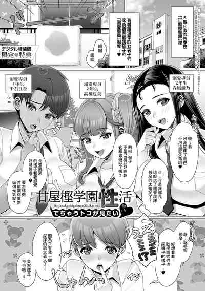 第1页图