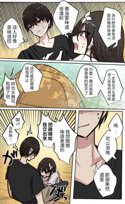 第21页图