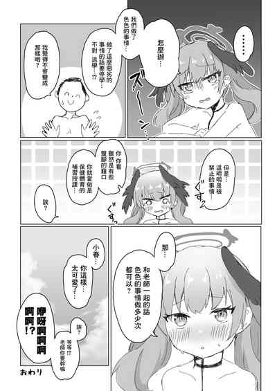 第17頁圖